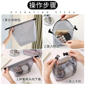 Portable Mesh Makeup <b>Bag</b> Lightweight Travel Toiletry Organizer For Cosmetic Storage With Drawstring Closure Rectangle Shape - Product Image 5