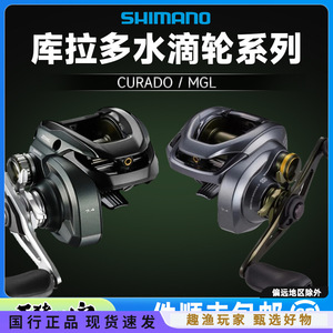   Carrete de Pesca Curado Mgl, para Mano Derecha, Aleación de Titanio, para Pesca en Agua Dulce y Salada - Product Image 5