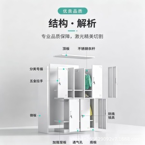 Armoires métalliques en tôle d'acier, 8 étages, résistantes à l'humidité et à la corrosion, pour bureaux et dortoirs - Product Image 5