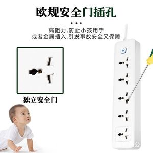 Thương mại nước ngoài công suất cao ổ cắm phổ quát Hàng Plug-in nhà Dải mở rộng dòng <span class=keywords><strong>2</strong></span> mét - Product Image 4