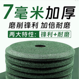 Disque de meulage spécial pour meuleuse d'angle, pour affûtage de lames métalliques, dents biseautées et d'outils de polissage, avec pierre à meuler à simple biseau - Product Image 5