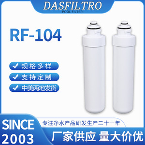 Cartucho de filtro de agua Rf-104 Rf-103, carbón activado para purificador de agua, filtro de repuesto de fácil instalación - Product Image 5