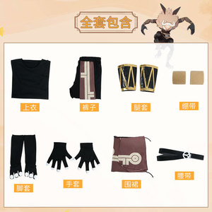 Disfraz de Cosplay de Hilichurl de Genshin Impact, Conjunto Completo de Guerrero Hilichurl, Incluye Máscara de Peluche, Accesorios para la Cabeza y Atuendos - Product Image 6