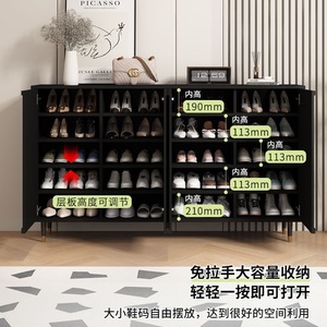<b>Shoe</b> Cabinet French Minimalist Style 20-35 Pairs Standing Type Versatile Storage Entryway Organizer - Product Image 1