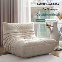 Fauteuil décontracté Caterpillar en tissu, rembourré en éponge, style INS, une place, pour salon, balcon, chambre à coucher