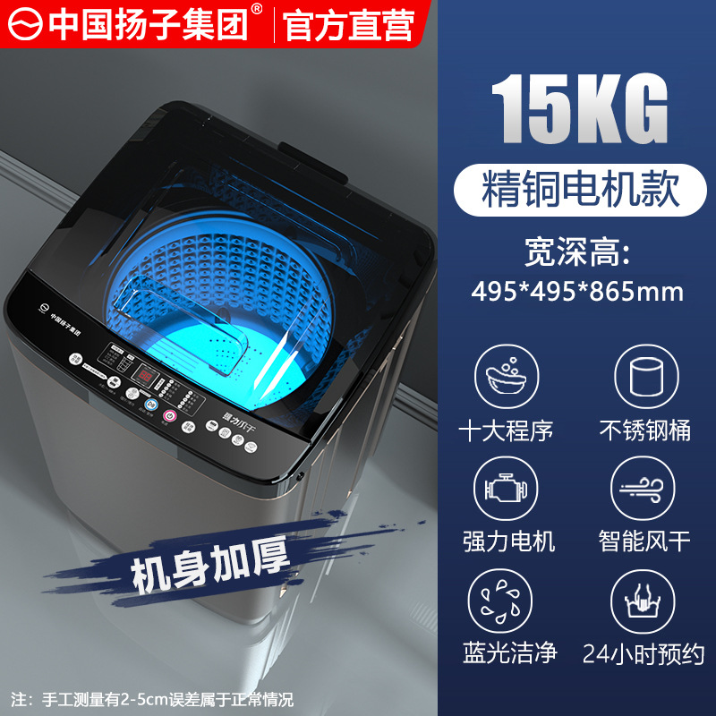15KG Nano Blue Light - Intelligent Air Drying - Upgraded and Thickened