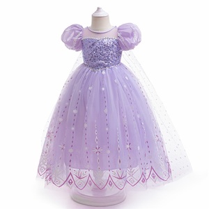 Disfraces <span class=keywords><strong>de</strong></span> Princesas <span class=keywords><strong>de</strong></span> Películas y TV, Vestido <span class=keywords><strong>de</strong></span> Elsa, Daisy, Sofía y Rapunzel, Disfraz <span class=keywords><strong>de</strong></span> Reina para Niñas, Vestido <span class=keywords><strong>de</strong></span> Fiesta <span class=keywords><strong>de</strong></span> Cosplay Bx1740 - Product Image 5