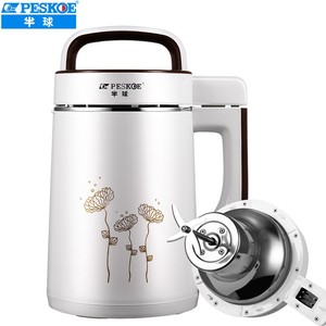 Machine à lait de soja multifonctionnelle hémisphérique, appareil domestique entièrement automatique pour la préparation de pâtes de céréales, extracteur de jus, sans résidus et avec fonction de chauffage - Product Image 2