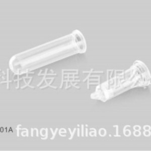 Cartouche filtrante intégrée transparente à clipser Fay, tube d'extraction de 2,0 ml, colonne de purification pour la purification de l'ARN et de l'ADN - Product Image 4