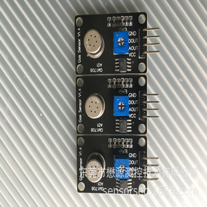 เซ็นเซอร์ตรวจจับก๊าซ V1.4 GM708 โมดูลเอาต์พุตดิจิตอล 5V แบบติดตั้งพิน ตรวจจับสภาพแวดล้อม - Product Image 4