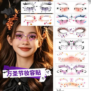 Pegatinas de tatuaje de cara de Halloween, Tatuajes Temporales falsos realistas para disfraces, calcomanías de cuerpo y cara de miedo, accesorios de maquillaje de fiesta - Product Image 2
