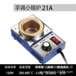 เตาบัดกรีแบบแมนนวล TSL 100W 200-480C เส้นผ่านศูนย์กลาง 38 มม. เครื่องบัดกรีขนาดเล็กแบบไร้สารตะกั่ว - Product Image 3