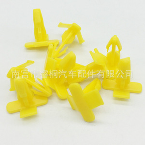 Shuangxuan Nylon Mounting <b>Clips</b> 808977J100 For Nissan Sylphy Qashqai Tiida Interior Door <b>Trim</b> - Product Image 4