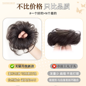 Perruque chignon FQ001 en fibre haute température, naturelle et volumineuse, pour tenues traditionnelles chinoises, pour femmes adultes - Product Image 1