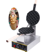 Machine à grignoter gaufrier à crème glacée commerciale gaufrier à cônes gaufrier à bulles avec revêtement antiadhésif gaufrier aux œufs