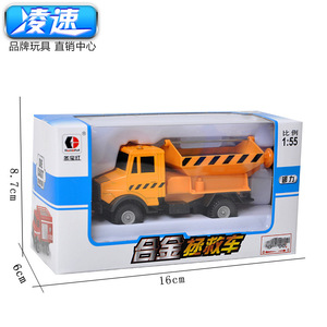 Ensemble de camions jouets en alliage City Rescue, véhicules à friction à rétrofriction pour enfants de 7 à 14 ans, modèles de police, ambulance, pelle à neige - Product Image 2