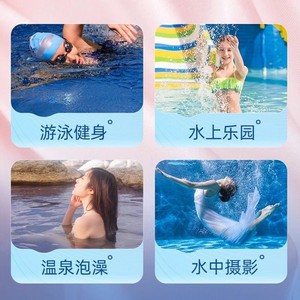 สติ๊กเกอร์ป้องกันการสอดส่องสำหรับว่ายน้ำ Hynaut ขนาด 18 ซม. x 42.5 ซม. กันน้ำ สำหรับผู้หญิง - Product Image 4