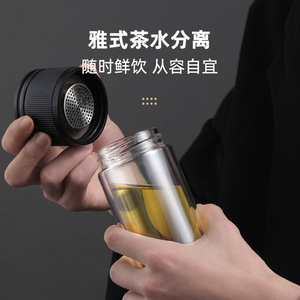 Tasse à thé en verre Tomic à double paroi anti-brûlure avec filtre pour hommes, thé de printemps - Product Image 4