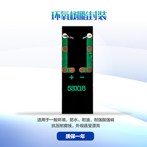 Ak Flexible <b>Solar</b> Panel 53X18 0.5V 130mA Photovoltaic Epoxy Board For DIY Power <b>Generation</b> Charging - Product Image 3