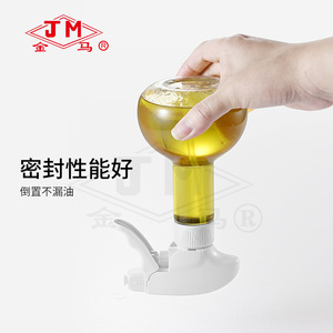 Pulvérisateur d'huile Jm 250 ml à commande mécanique pour bouteille de condiment de cuisine - Product Image 1