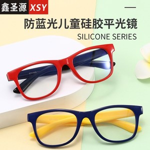 Xsy Childrens Silicone Glasses Pc Lens Anti Blue <b>Light</b> For Online Classes - Product Image 5