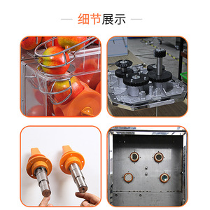 Machine à <span class=keywords><strong>jus</strong></span> <span class=keywords><strong>d</strong></span>'<span class=keywords><strong>orange</strong></span> commerciale au meilleur <span class=keywords><strong>prix</strong></span> - Product Image 4