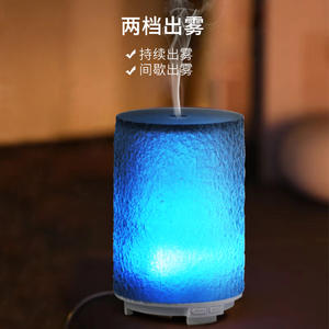 Difusor ultrasónico de aroma de 90 ml, humidificador para uso doméstico en escritorio, con alimentación USB y gran salida de vapor. - Product Image 2