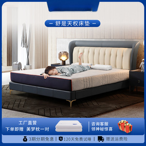Simmons <b>Memory</b> <b>Foam</b> Mattress 1.8m Firm High-End For Home Bedroom Use - Product Image 1