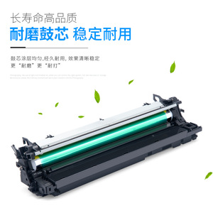 Unité de tambour compatible 2303A pour imprimante laser Toshiba, ensemble de tambour photosensible, haute capacité, 100000 pages - Product Image 1