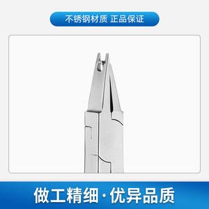 Pince de réparation pour lunettes de soleil 149 mm, outil métallique antidérapant pour le retrait des plaquettes nasales - Product Image 2