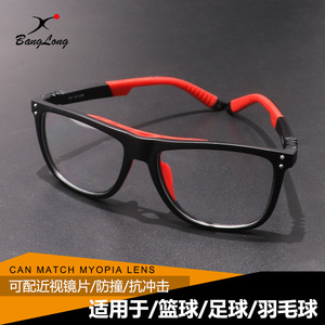 Lunettes de sport Xq-Hz Xq576, protection anti-UV, pour basket-ball, football, course à pied, cyclisme, activités de plein air, pour hommes, non polarisées - Product Image 4
