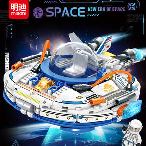 Bloques de Construcción del Telescopio Espacial Mingdi K2243, Juguete Educativo para Adolescentes, 18.5 cm, Kit de Montaje de Modelo de Ciencia e Ingeniería - Product Image 4