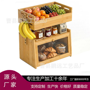 Boîte à pain en bambou, étagère de rangement pour fruits avec porte en verre, organisateur de cuisine pour boulangerie et condiments - Product Image 2