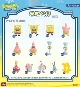 8 Scatole Anime all'ingrosso Jandoon <span class=keywords><strong>SpongeBob</strong></span> SquarePants Happy Bikini Bottom Journey Mochi Peluche Blind Box Mystery Box da Collezione - Product Image 3