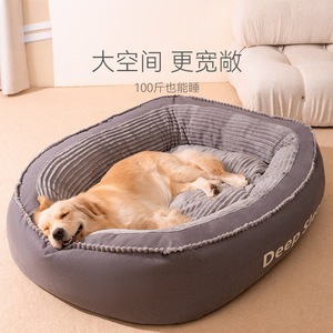 Deep Sleep Dog Bed Oval Gray And Dark Brown Medium To <b>Large</b> Dogs Washable Pet <b>Mat</b> Four Seasons Use - Product Image 4