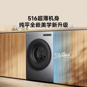 Nuevo Producto - Lavadora Mi Jia - Tipo Tambor, 10KG, Gris, XQG100MJ205 - Product Image 3