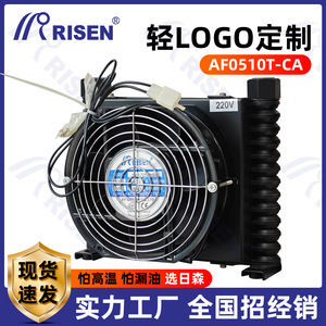 Radiateur à refroidissement par air en stock d'usine avec condenseur à flux parallèle, ventilateurs industriels, échangeur de chaleur, serveur - Product Image 5