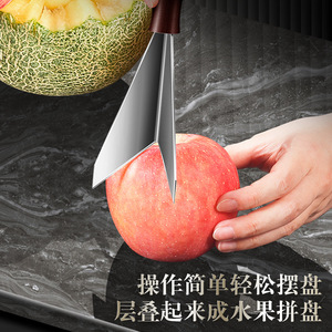 เครื่องตัดผลไม้สแตนเลส 304 อเนกประสงค์ สำหรับตกแต่งผลไม้ DIY ใช้ในครัว - Product Image 3