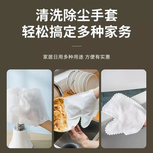 Disposable Cleaning Cloths And Gloves Electrostatic Dust Removal Non Woven Fabric For Window Cleaning 20 Pack - Product Image 4