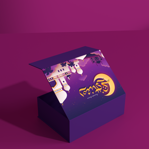 กล่องของขวัญวันอีดมูบารัคสำหรับชาวมุสลิม ทำจากกระดาษแข็ง ปิดด้วยแม่เหล็ก บรรจุขนมหวาน ช็อกโกแลต ของขวัญอิสลามสำหรับเดือนรอมฎอน - Product Image 5