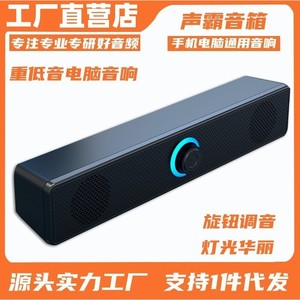 Computer <b>Speakers</b> Mini External With Subwoofer Bluetooth <b>USB</b> Wired Multimedia For Desktop Laptop Home Outdoor - Product Image 4