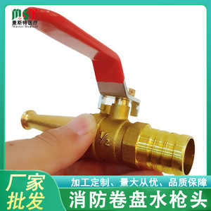 Boquilla de cobre para manguera contra incendios DN20 de 3/4 pulgadas, pistola de pulverización de alta presión para equipos de extinción de incendios - Product Image 4