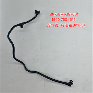 1390 7601 515 Selang Pernapasan Bak Engkol Dekat Katup Ventilasi Tangki Untuk 3-Series F30 1-Series F20 <span class=keywords><strong>2</strong></span>-Series F22 X1 X4 <span class=keywords><strong>2</strong></span> 0T - Product Image 1