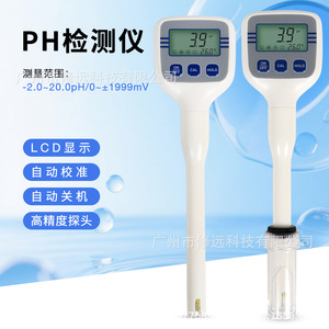 Medidor de pH Tipo Pluma Ph829 con Pantalla LCD, Probador de pH Portátil de Alta Precisión para Análisis de Calidad del Agua - Product Image 1