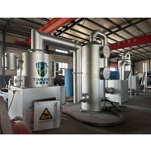 เครื่องเผาขยะแบบไร้ควันด้วยกระบวนการเผาไหม้ด้วยความร้อน เครื่องเผาขยะทางการแพทย์สำหรับโรงพยาบาล มีจำหน่าย - Product Image 5