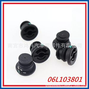 Volkswagen Audi A4 A6 Oil Pan Drain <b>Plug</b> 06L103801 Nylon <b>Replacement</b> For EA888 Engine - Product Image 5