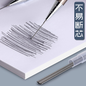 Lápiz Mecánico Chen & Guang 0.5 0.7mm, Bolígrafo de Escritura para Estudiantes MP1001 - Product Image 2