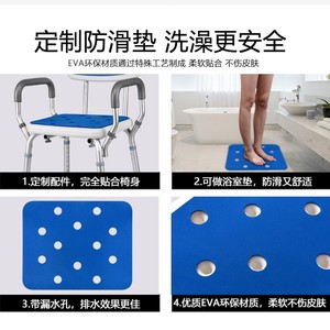 Coussin de chaise de douche Kangxing Lituo en EVA avec trous de drainage pour la sécurité au bain, capacité de 250 kg, design moderne - Product Image 1