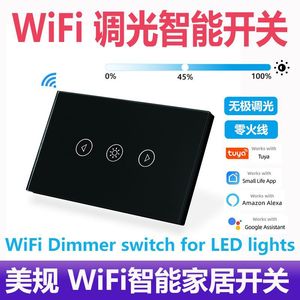 Cnskou Wifi Dimming Smart Switch Touchscreen <b>Remote</b> <b>Control</b> For Led <b>Lights</b> - Product Image 3