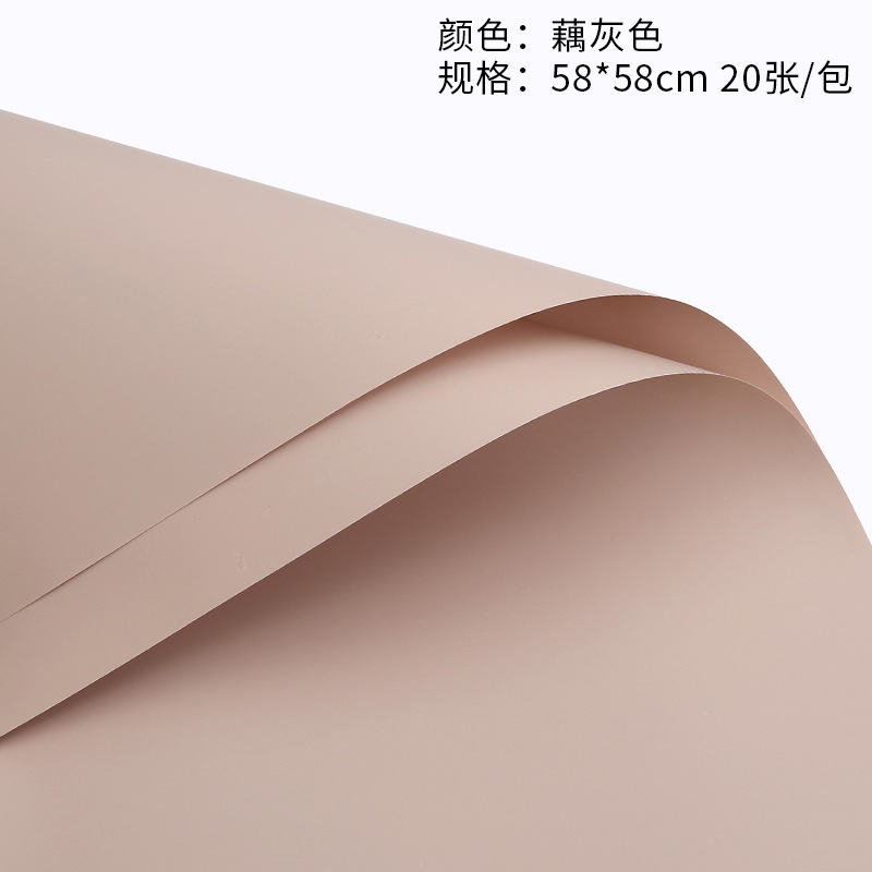 Gris loto, 20 hojas - 5858 cm